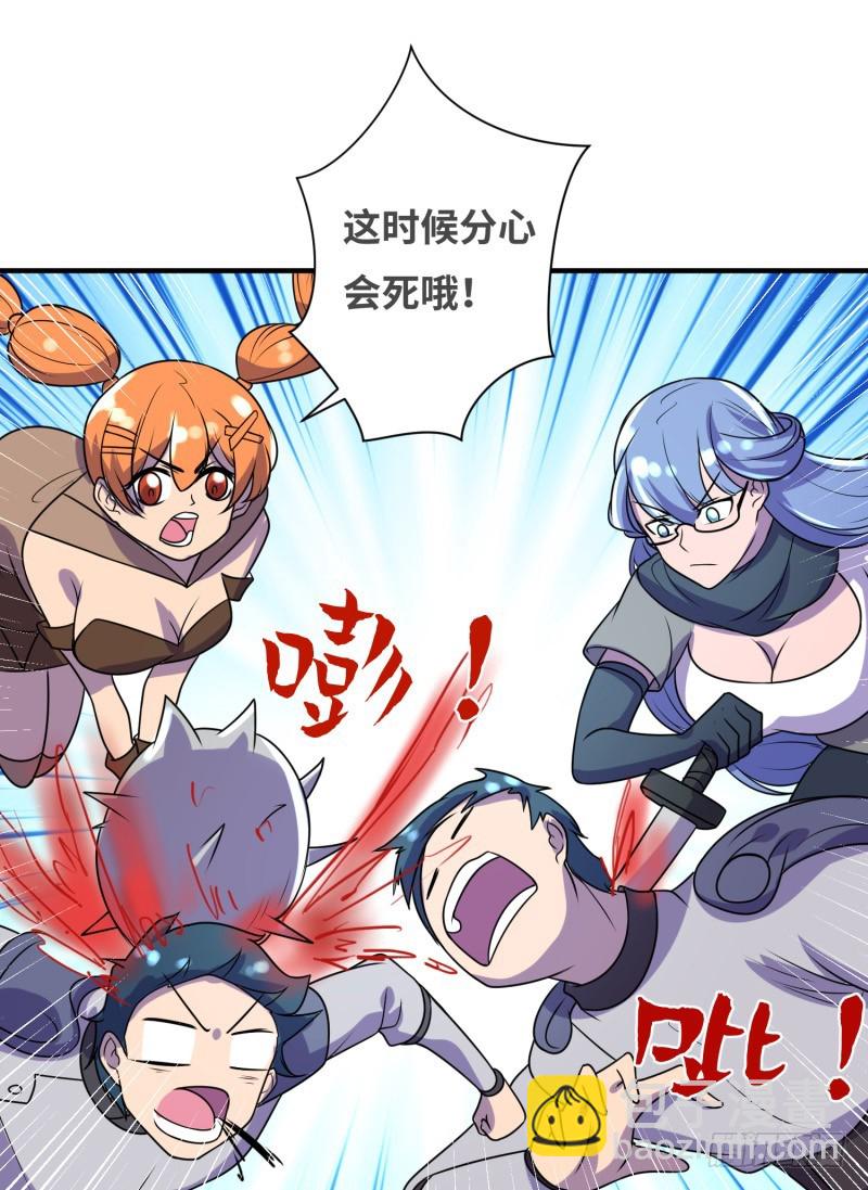 兵器少女(1/2)-第37话