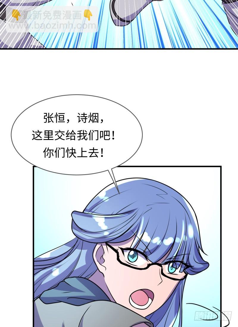 兵器少女(1/2)-第37话