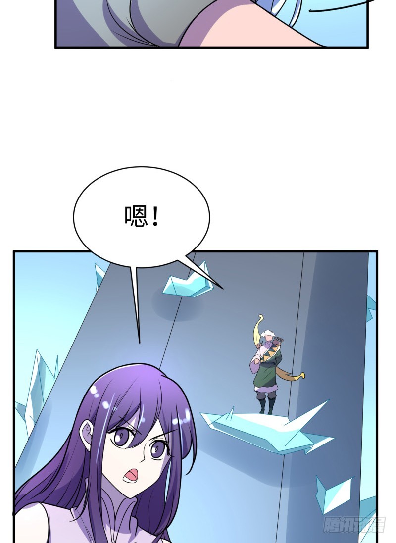 兵器少女(1/2)-第37话