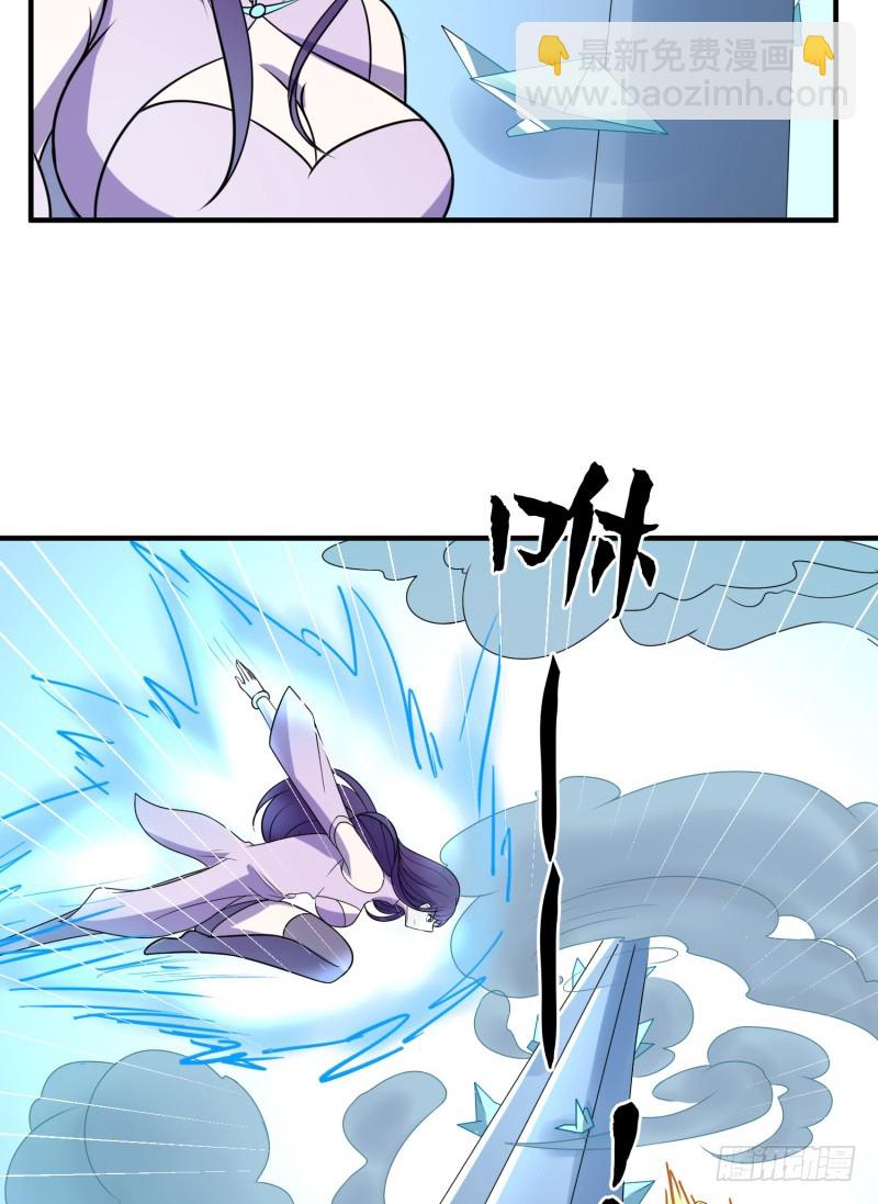 兵器少女(1/2)-第37话