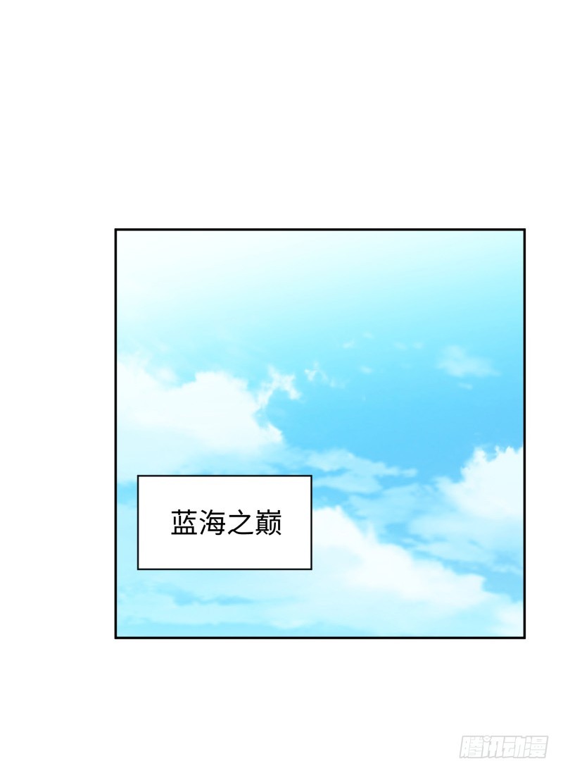 兵器少女(1/2)-第37话