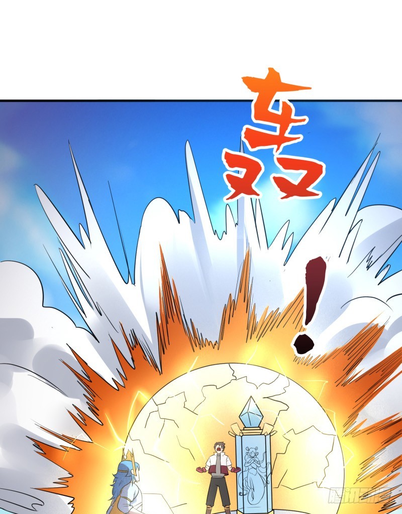 兵器少女(1/2)-第37话