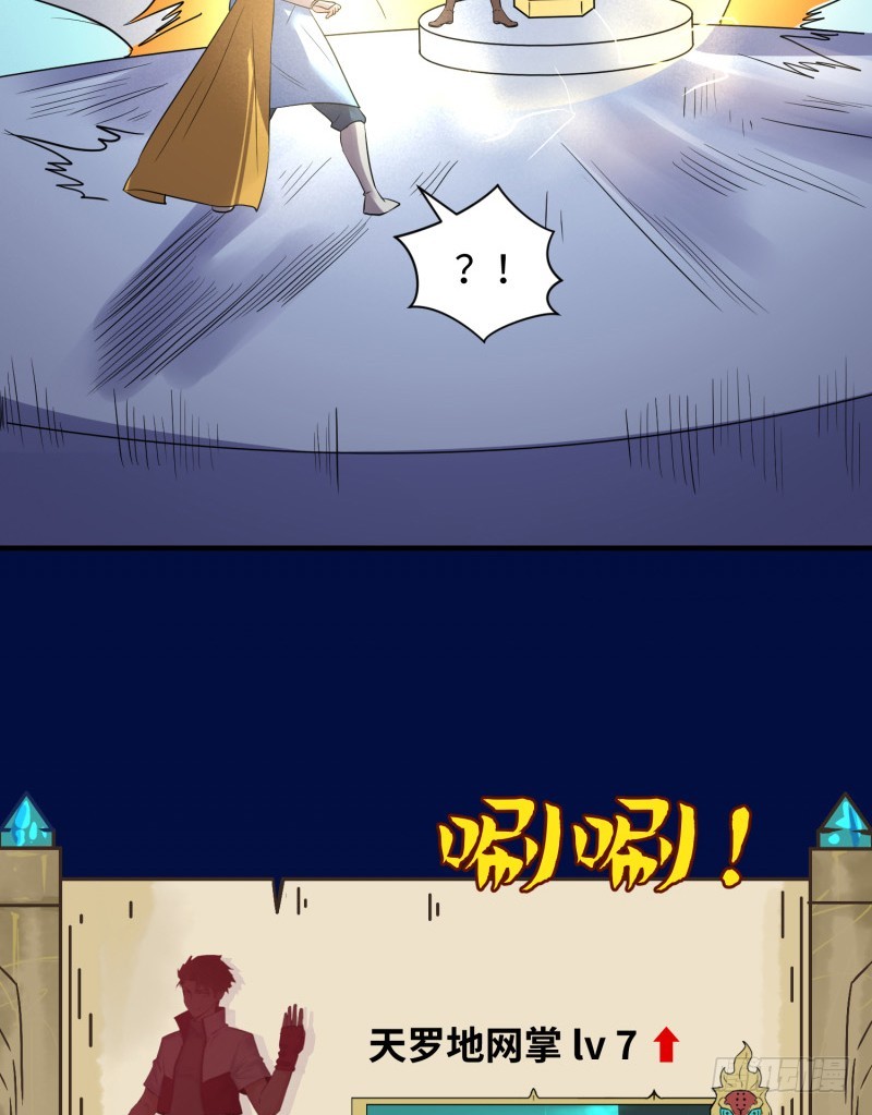 兵器少女(1/2)-第37话