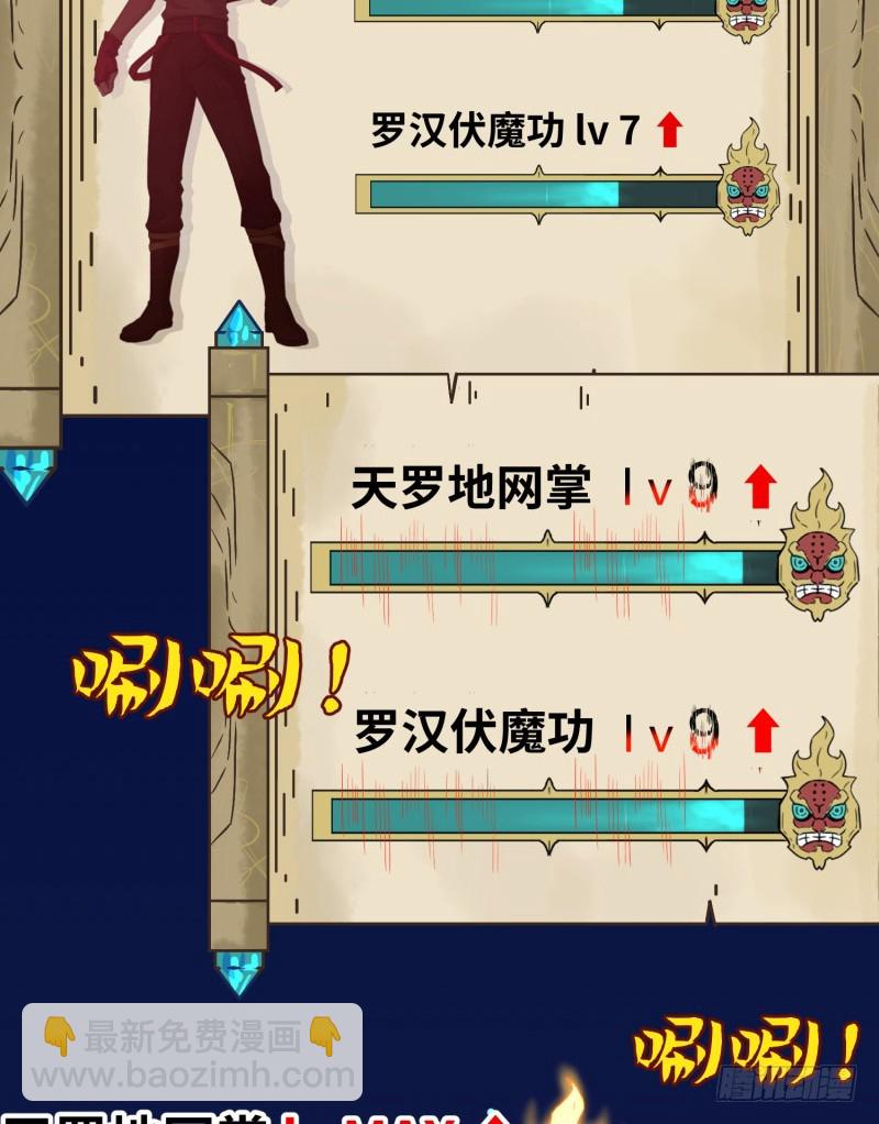 兵器少女(1/2)-第37话