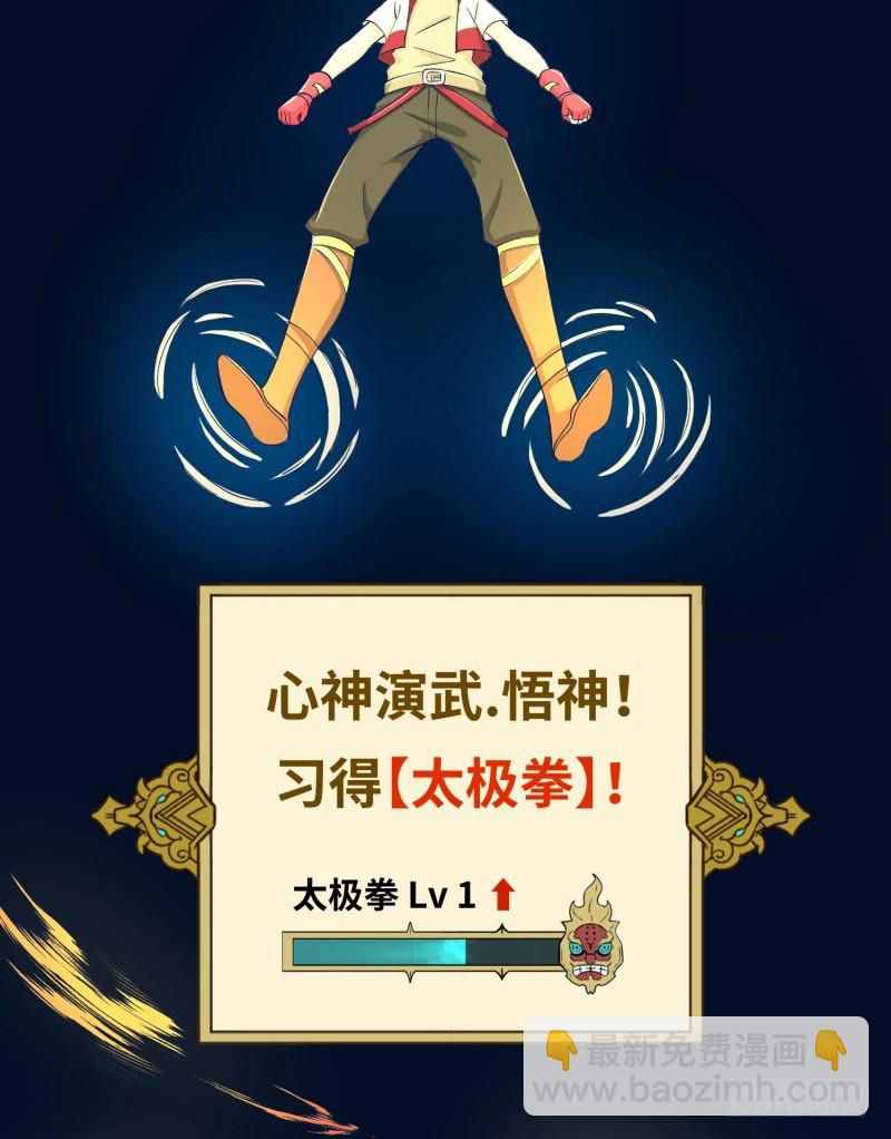 兵器少女(1/2)-第37话