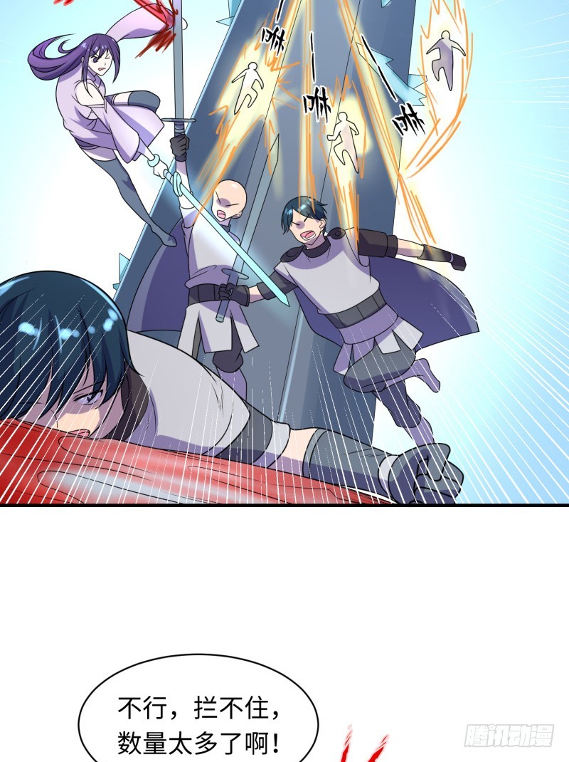 兵器少女(1/2)-第37话