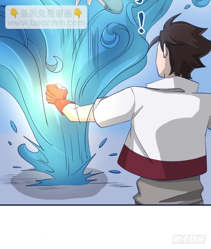 兵器少女(1/2)-第37话