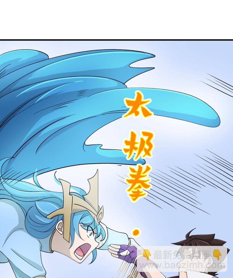 兵器少女(1/2)-第37话