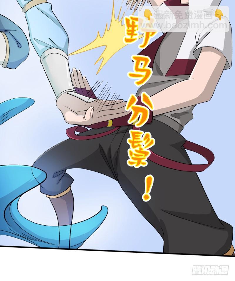 兵器少女(1/2)-第37话