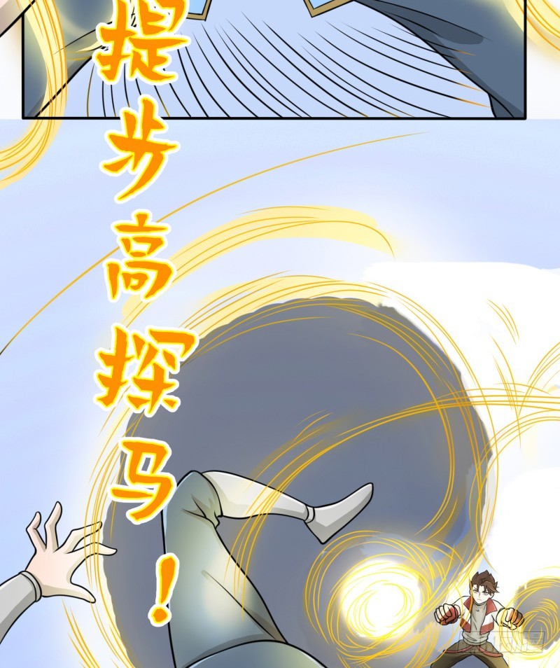 兵器少女(1/2)-第37话