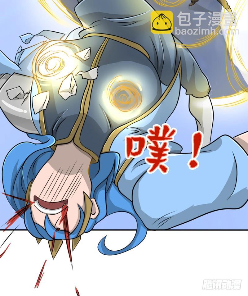 兵器少女(1/2)-第37话