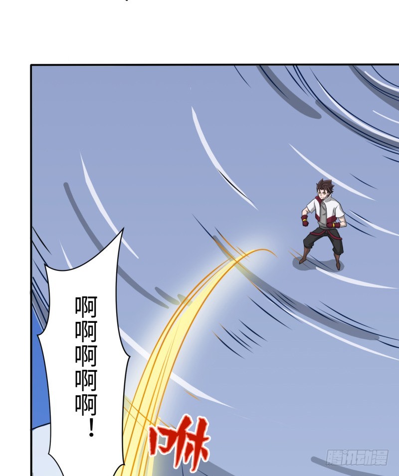 兵器少女(1/2)-第37话