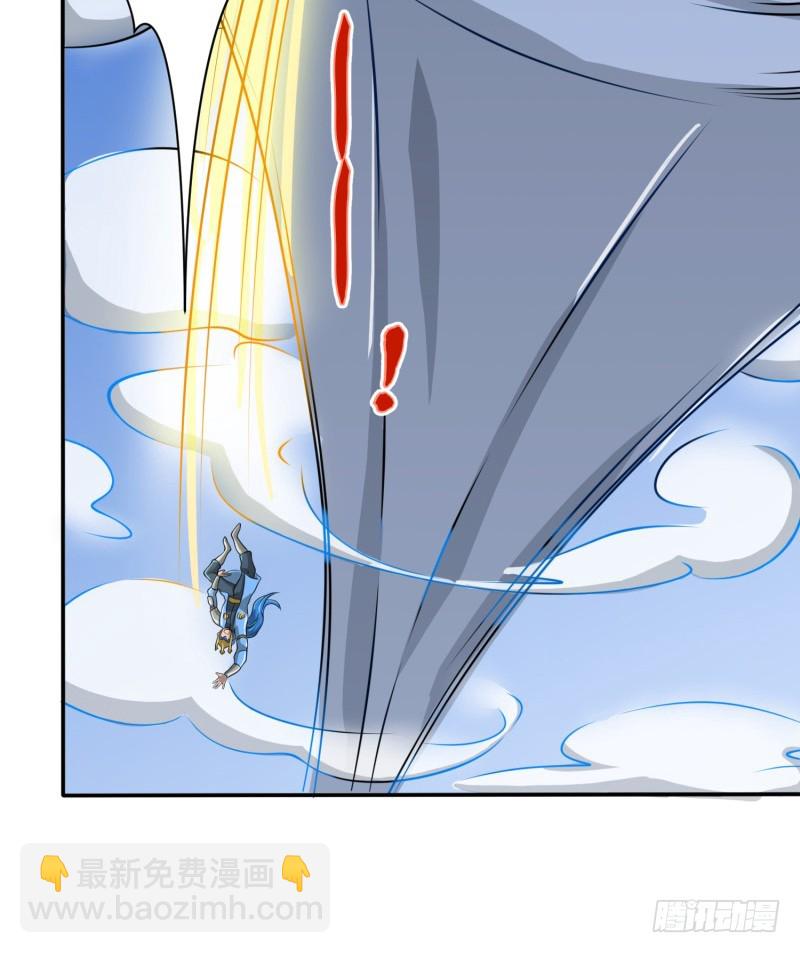 兵器少女(1/2)-第37话