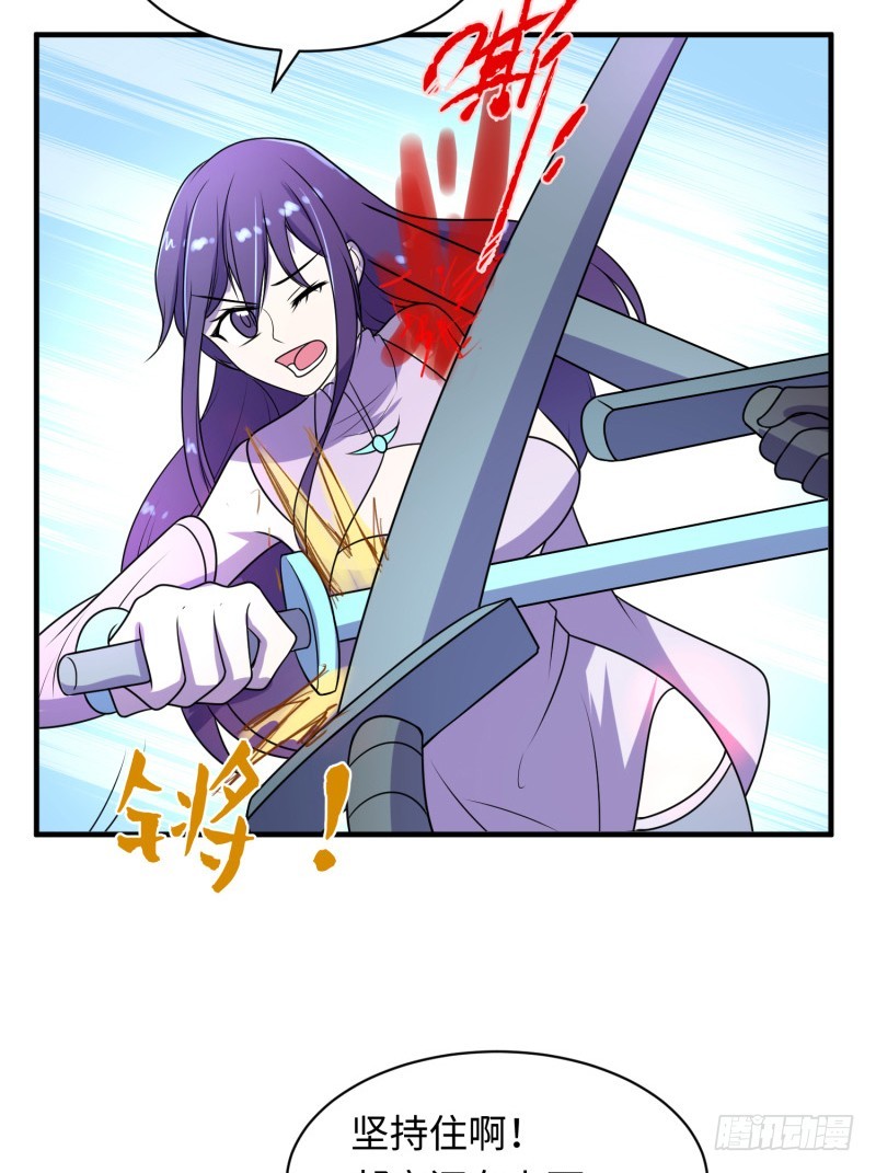 兵器少女(1/2)-第37话