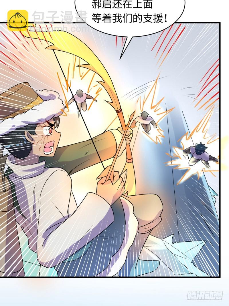 兵器少女(1/2)-第37话