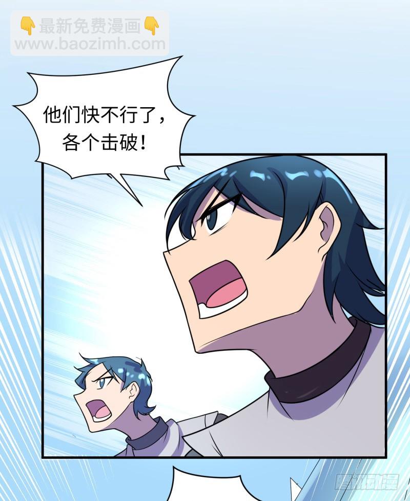 兵器少女(1/2)-第37话