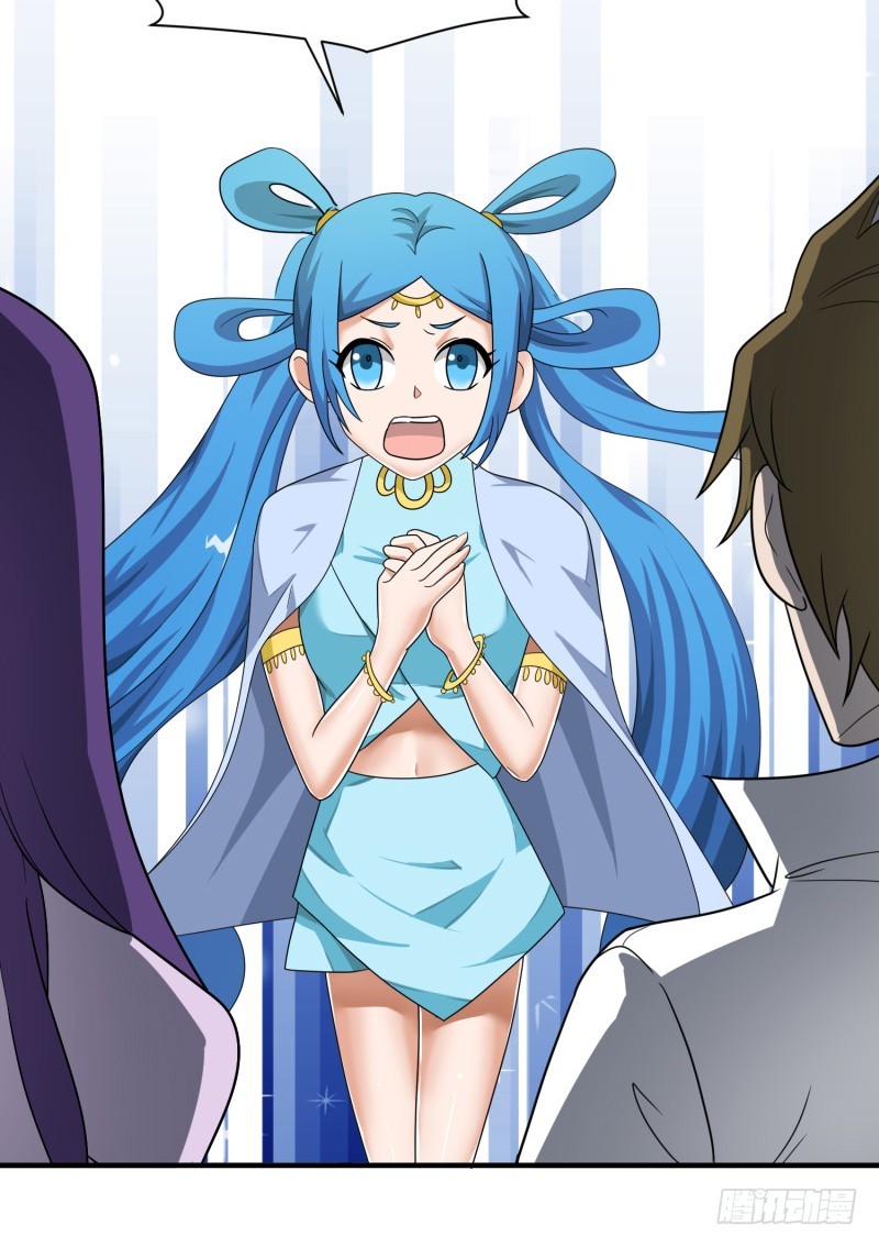 新的冒险(1/2)-第39话