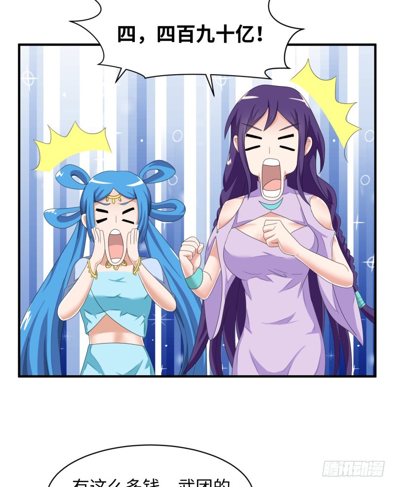 新的冒险(1/2)-第39话