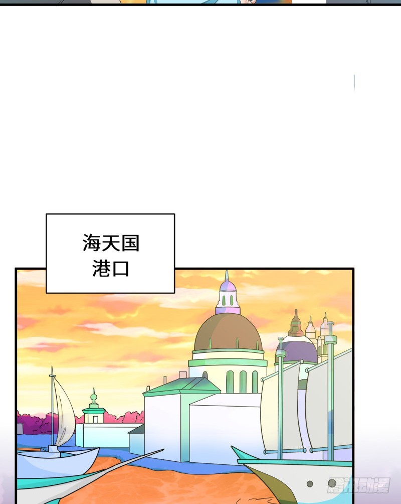 新的冒险(1/2)-第39话