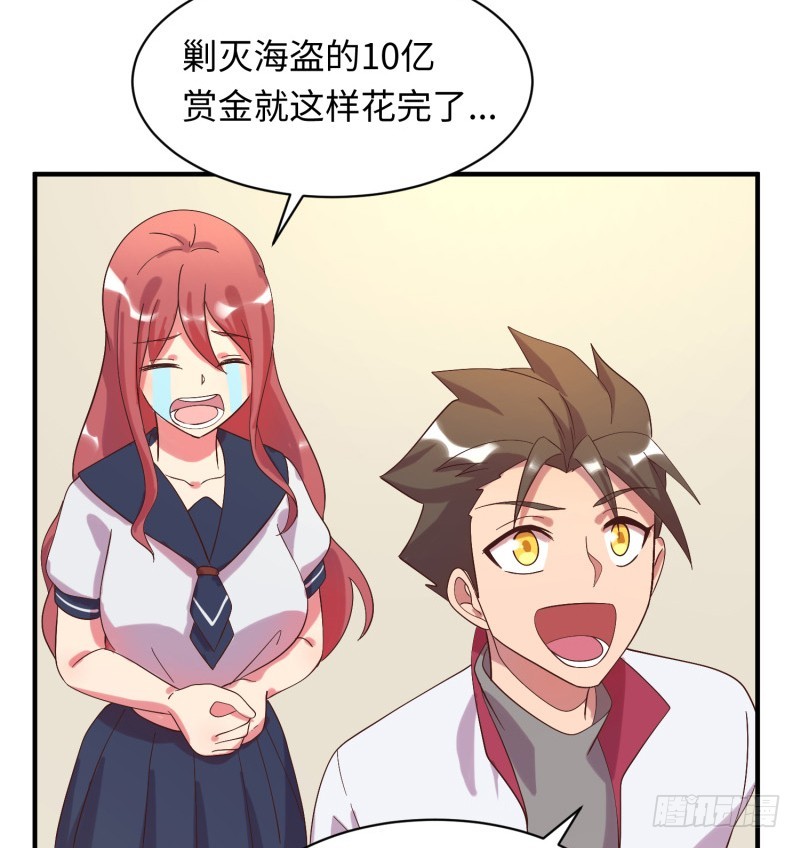 新的冒险(1/2)-第39话