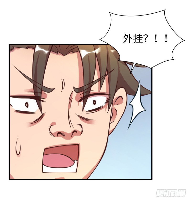 新的冒险(1/2)-第39话