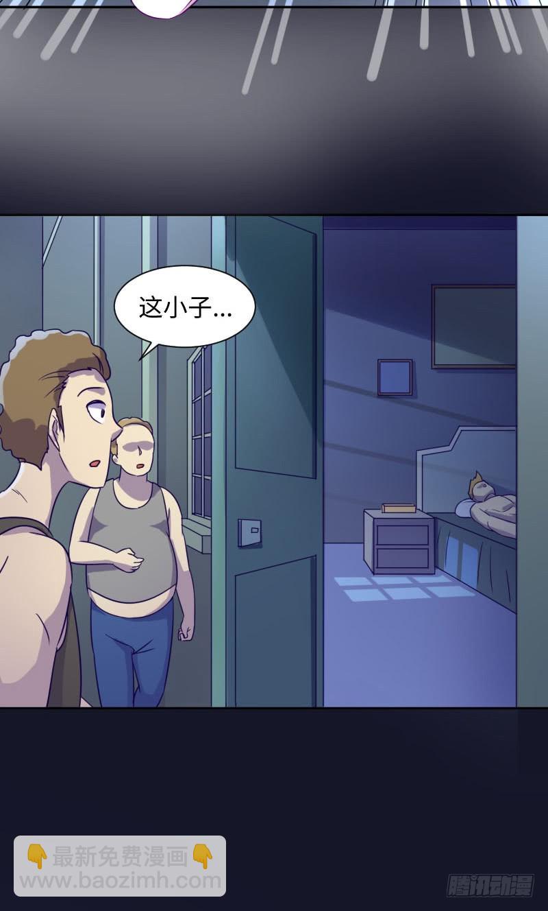 休戚与共(1/4)-第5话