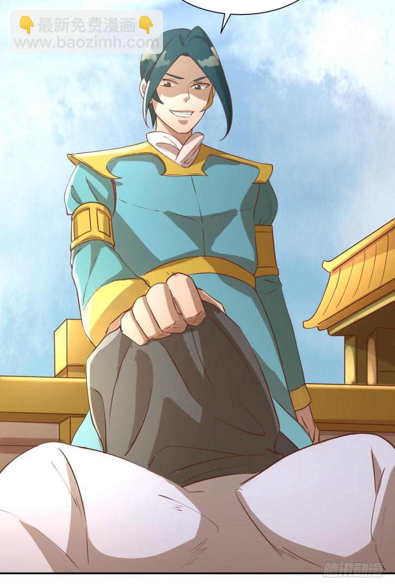 休戚与共(1/4)-第5话