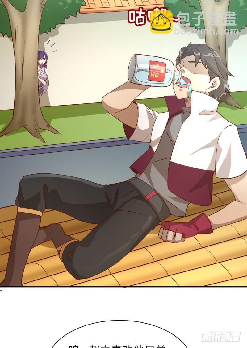 休戚与共(1/4)-第5话