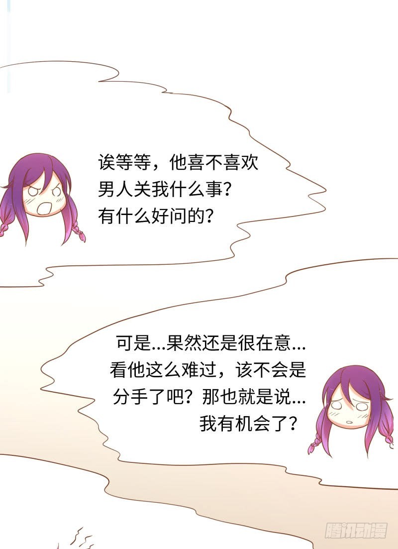 休戚与共(1/4)-第5话