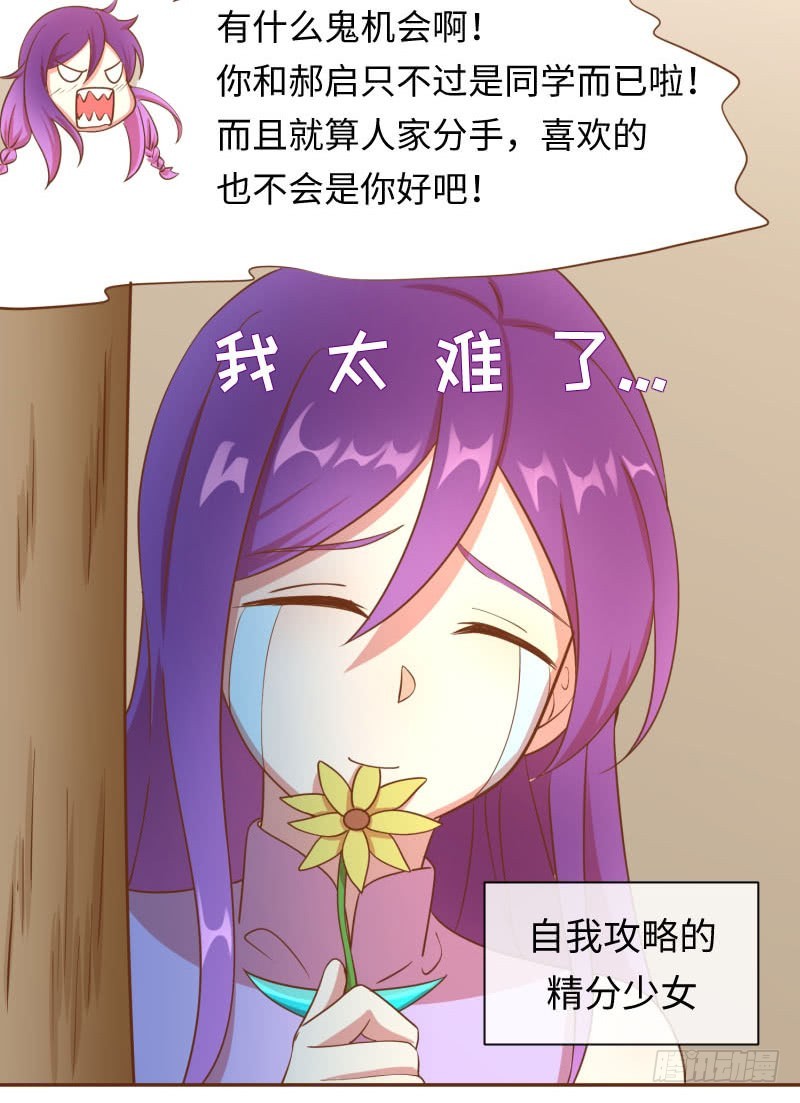 休戚与共(1/4)-第5话