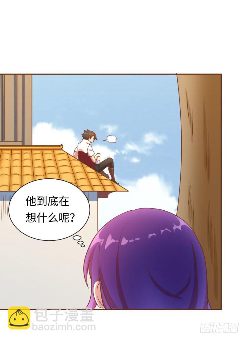 休戚与共(1/4)-第5话