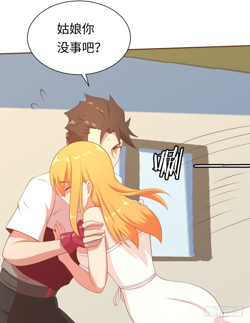 休戚与共(1/4)-第5话