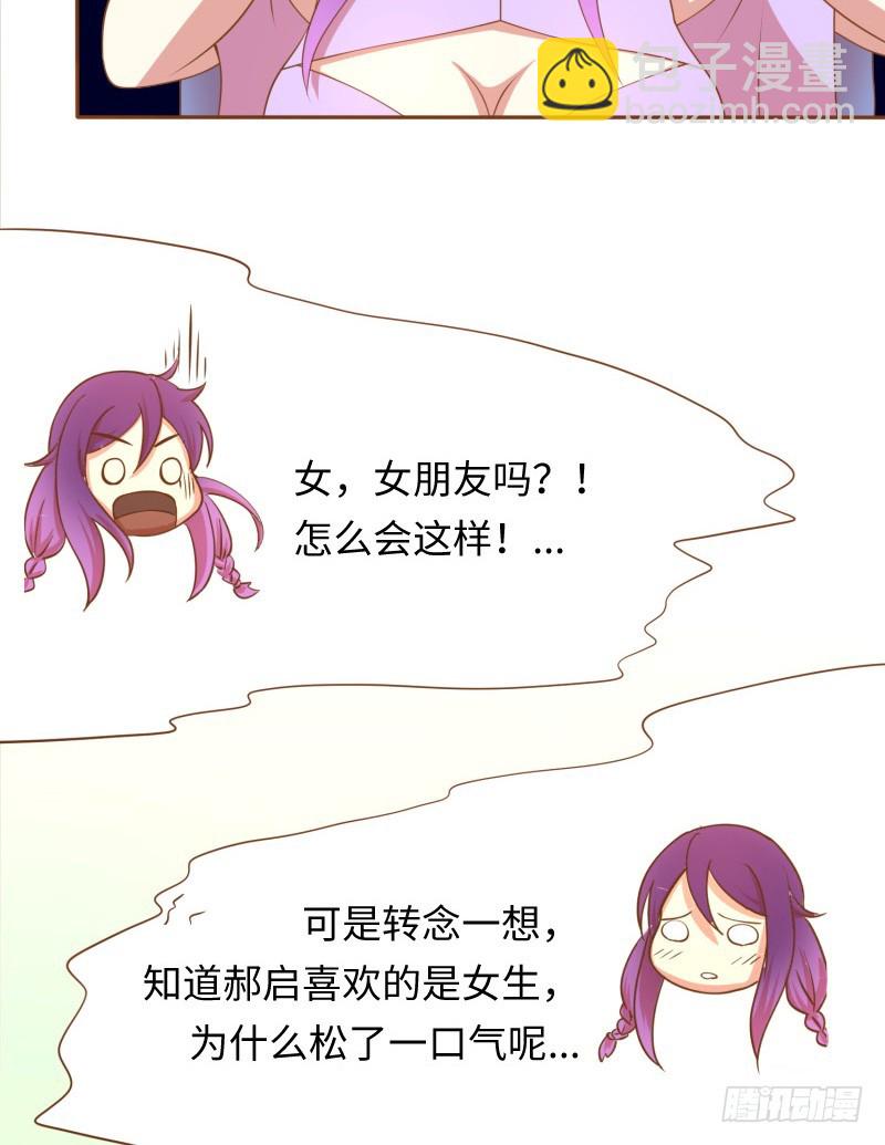 休戚与共(1/4)-第5话