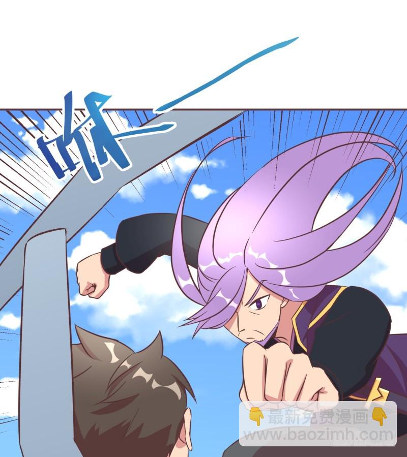 要杀我？(1/2)-第9话