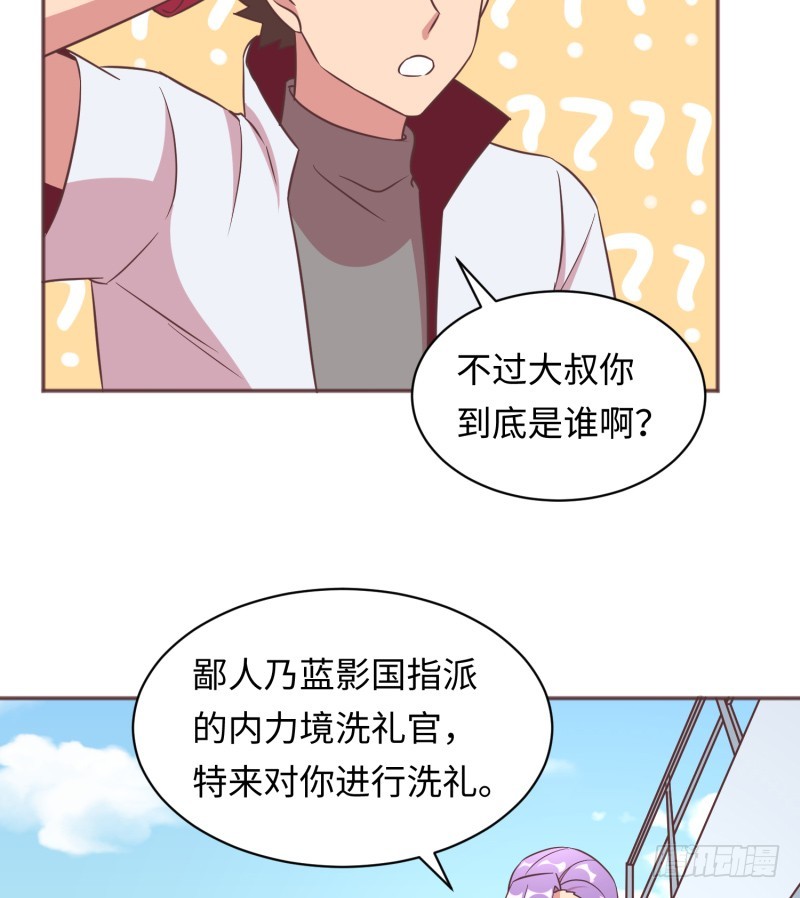 要杀我？(1/2)-第9话