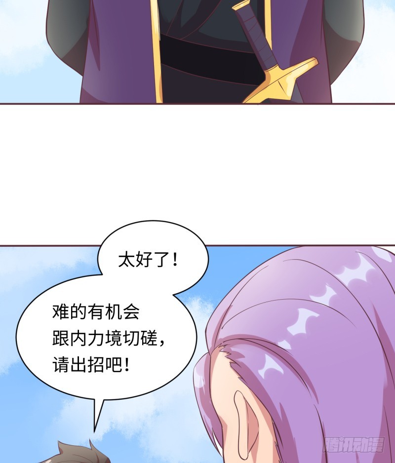 要杀我？(1/2)-第9话