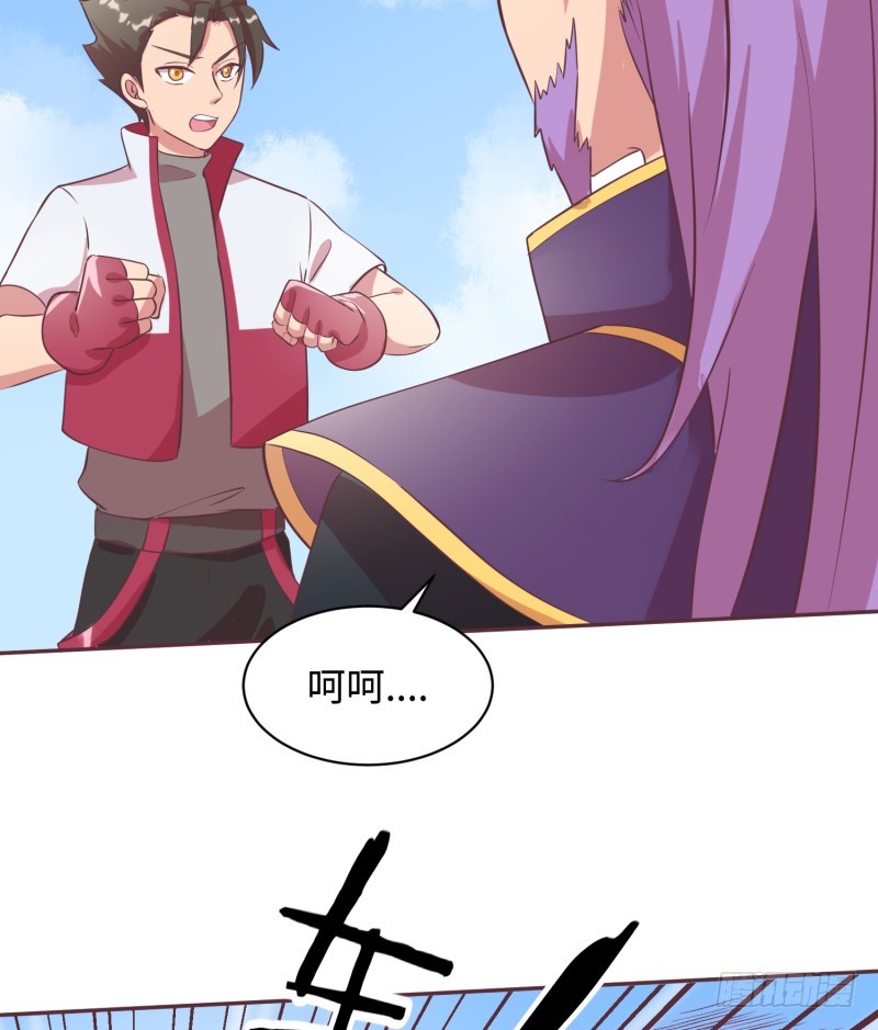 要杀我？(1/2)-第9话