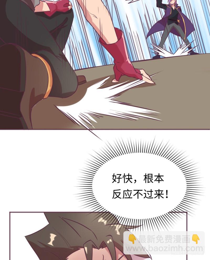 要杀我？(1/2)-第9话