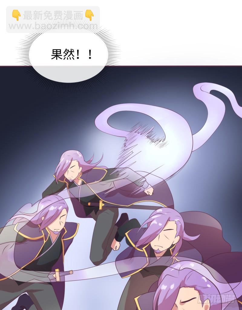 要杀我？(1/2)-第9话