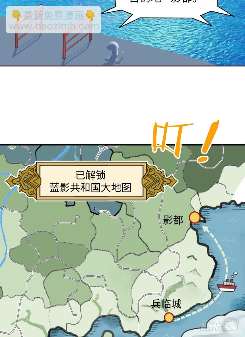 要杀我？(1/2)-第9话