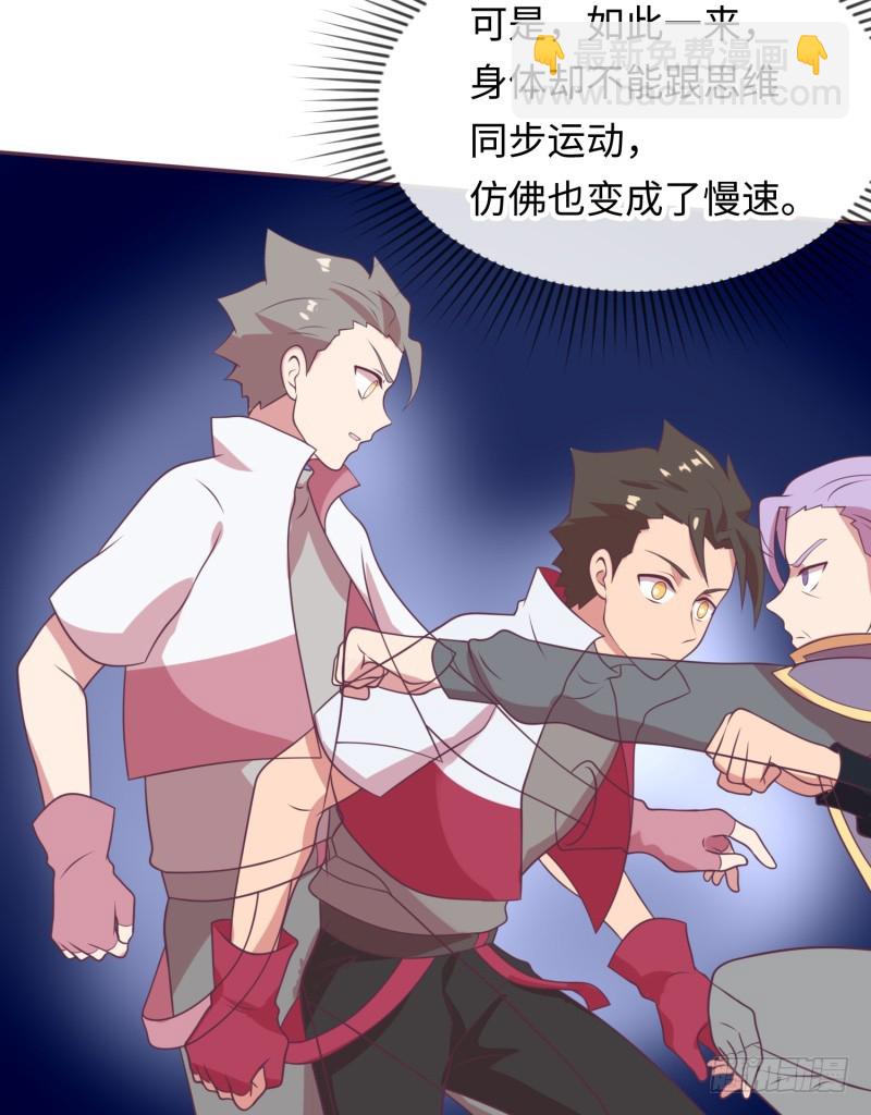 要杀我？(1/2)-第9话