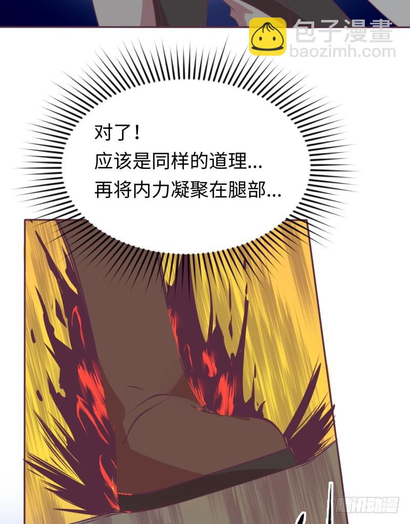 要杀我？(1/2)-第9话