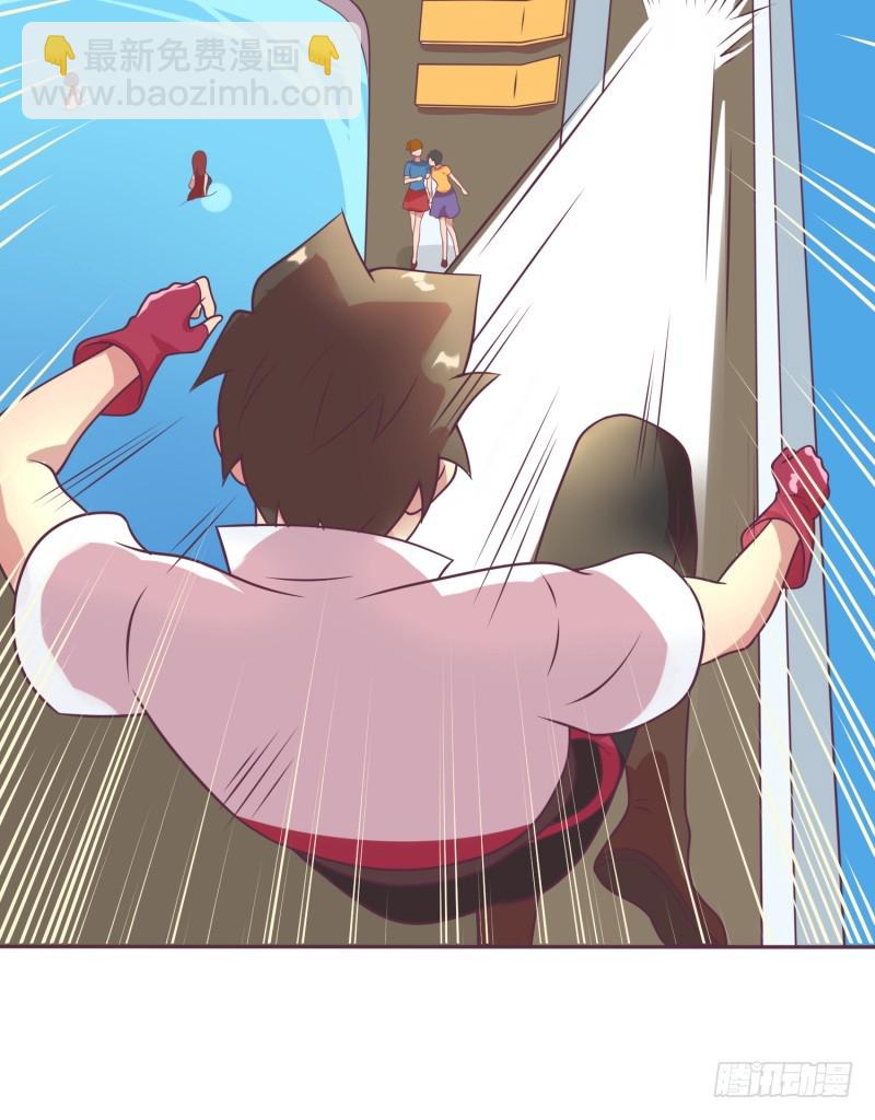 要杀我？(1/2)-第9话