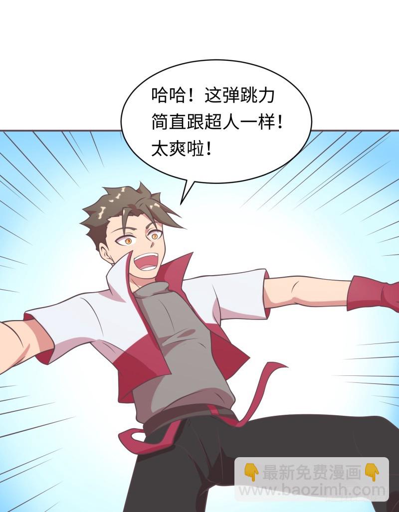 要杀我？(1/2)-第9话