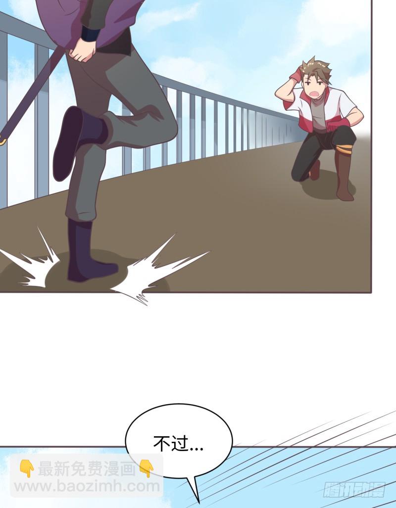 要杀我？(1/2)-第9话