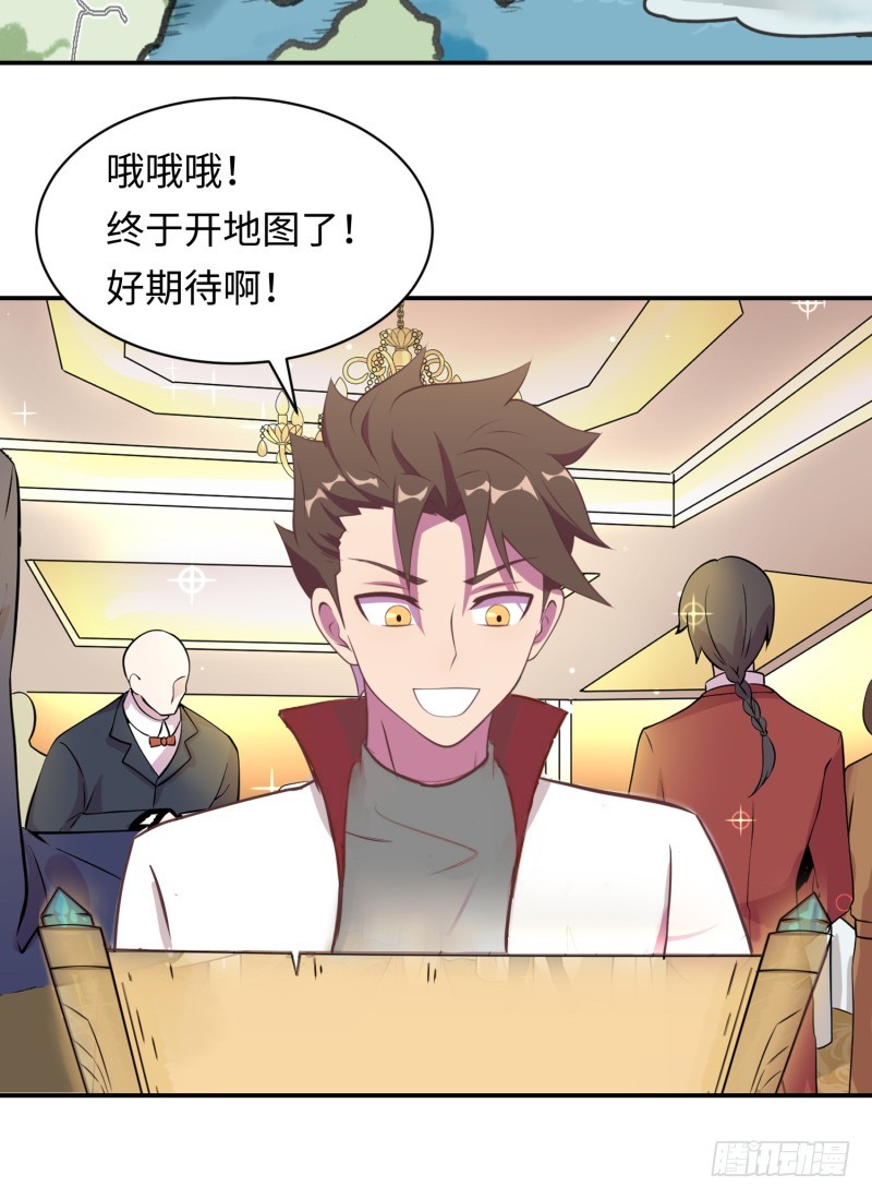 要杀我？(1/2)-第9话