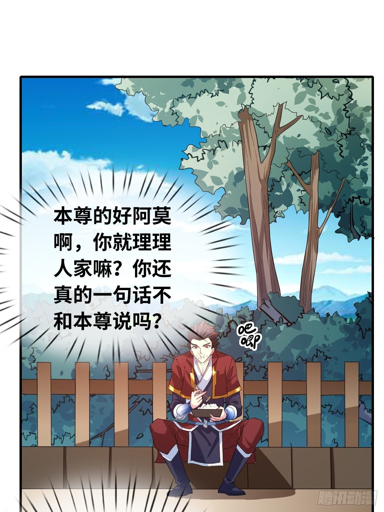 第十话：对手？队友？(1/2)-第11话