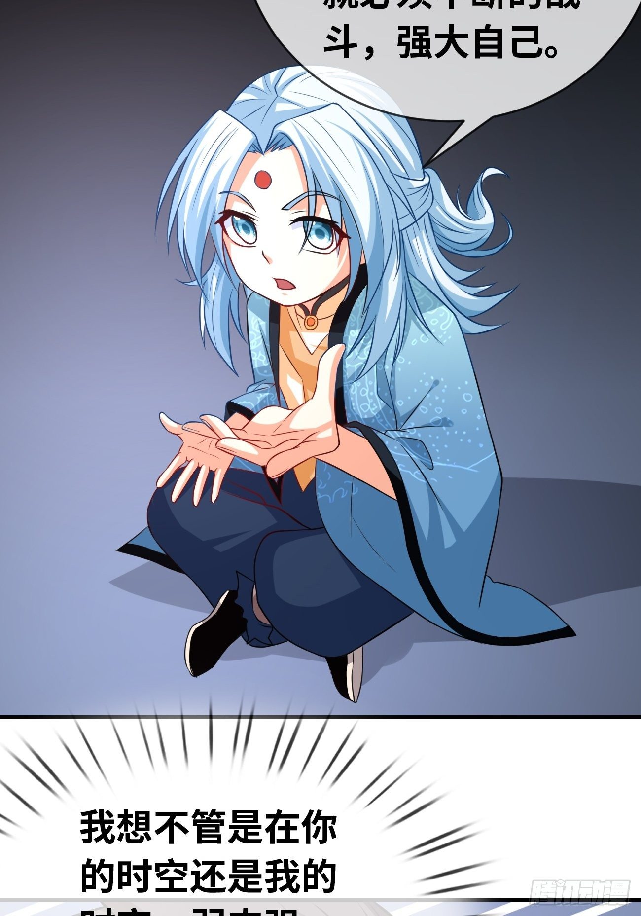 第十话：对手？队友？(1/2)-第11话