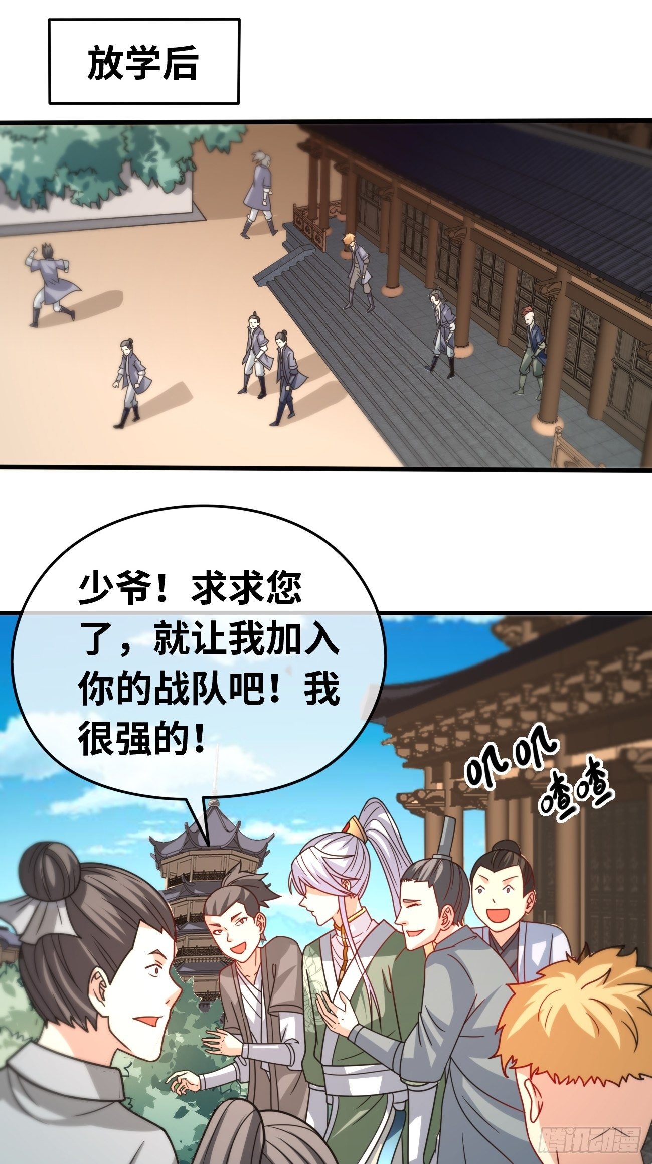 第十话：对手？队友？(1/2)-第11话