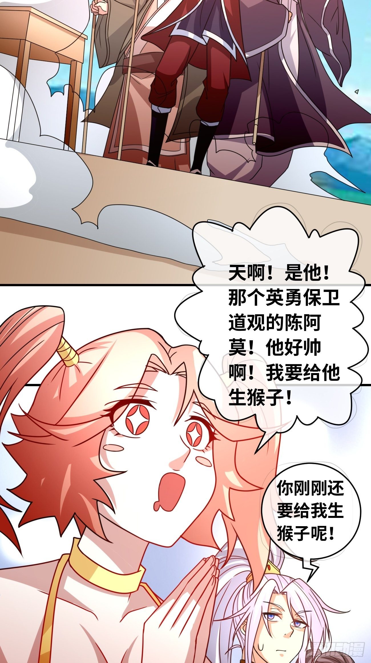 第十话：对手？队友？(1/2)-第11话